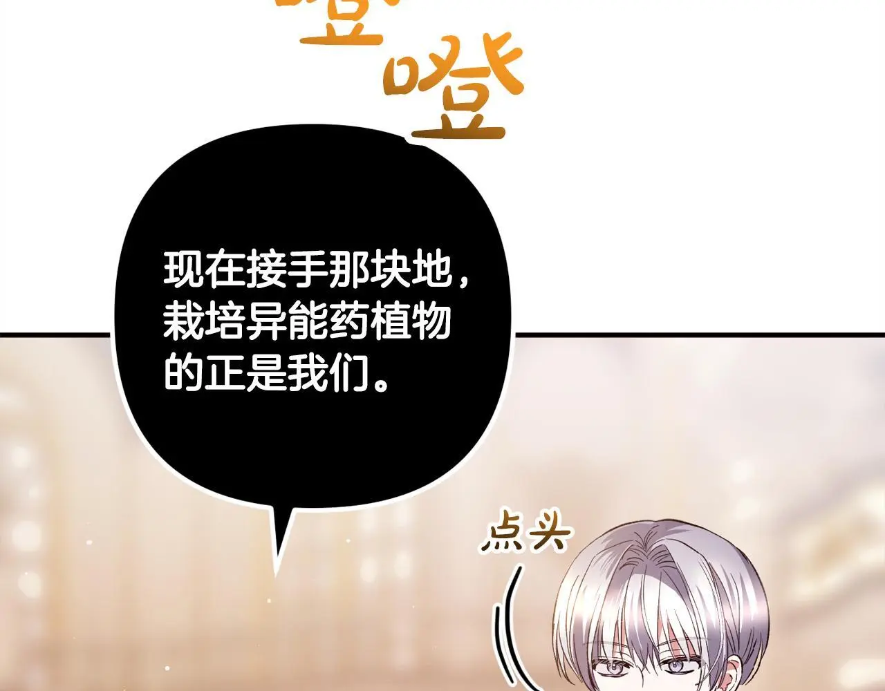 第37话  软肋184