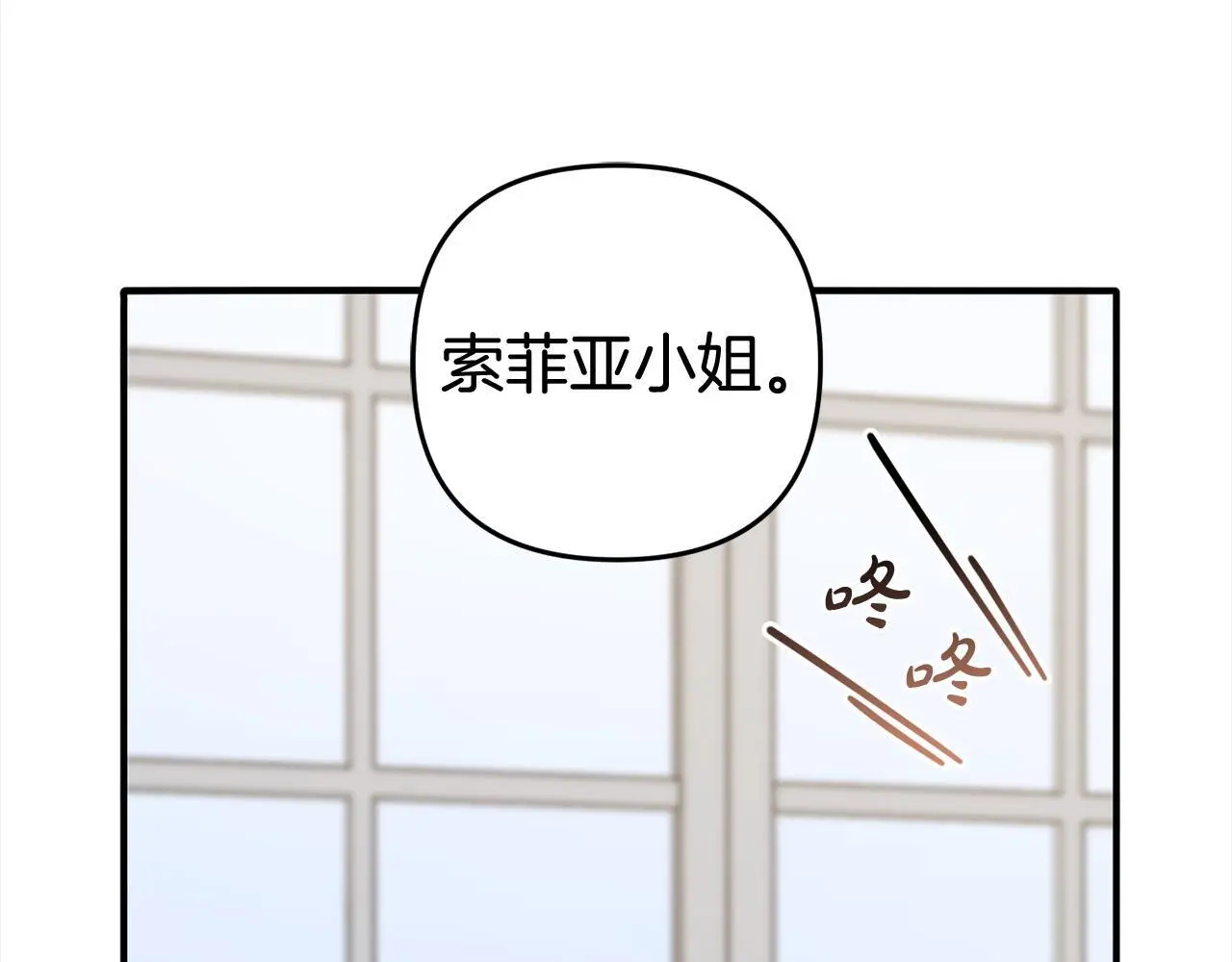 第35话  傻瓜100