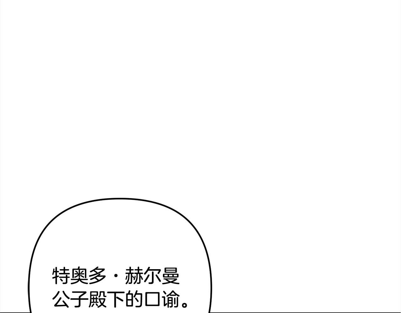 第23话  改变未来43