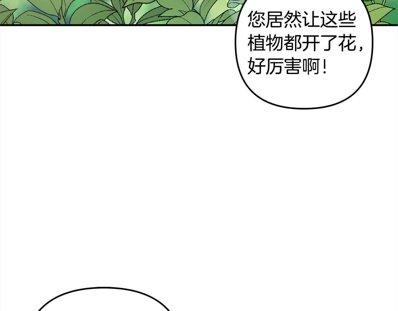 第18话  皇宫里的疯子60