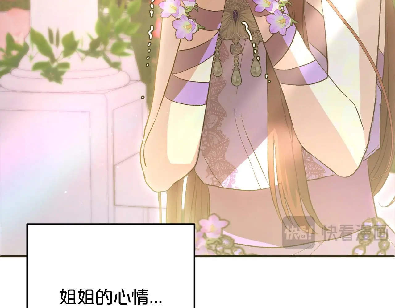 第38话  谈判190