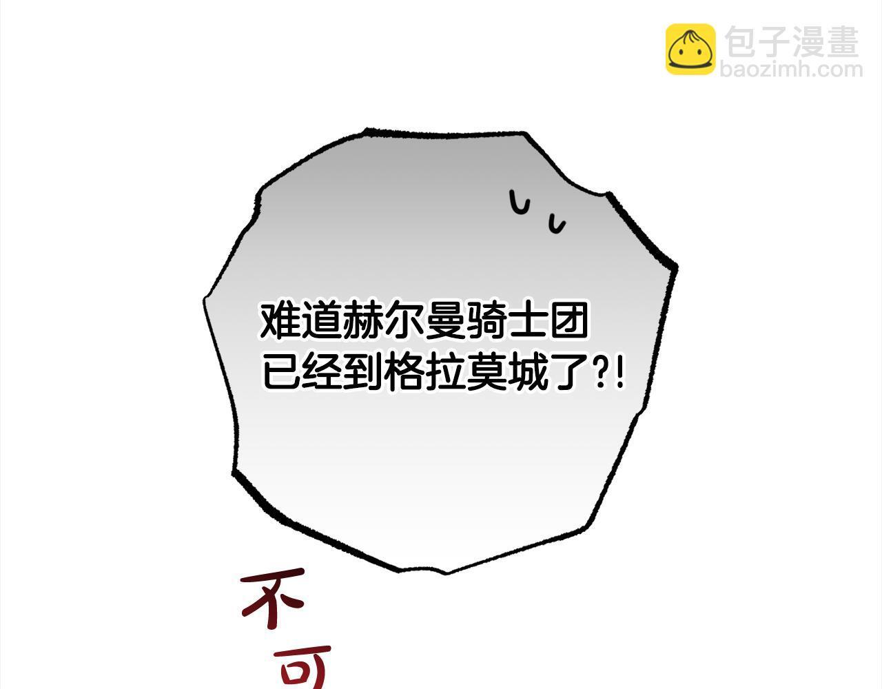第27话  解除误会158
