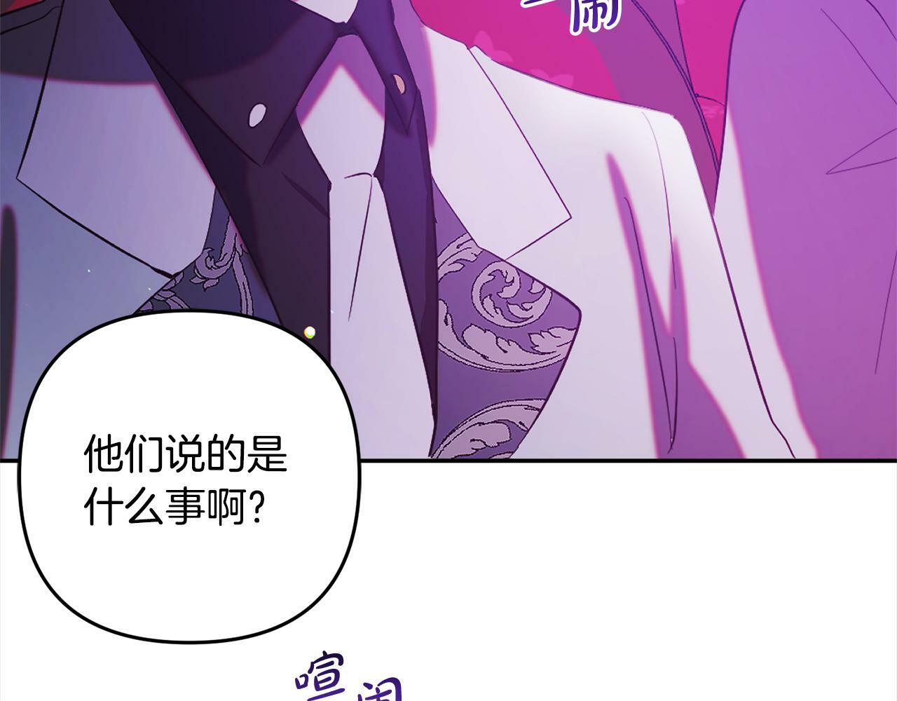 第13话  展示记忆162