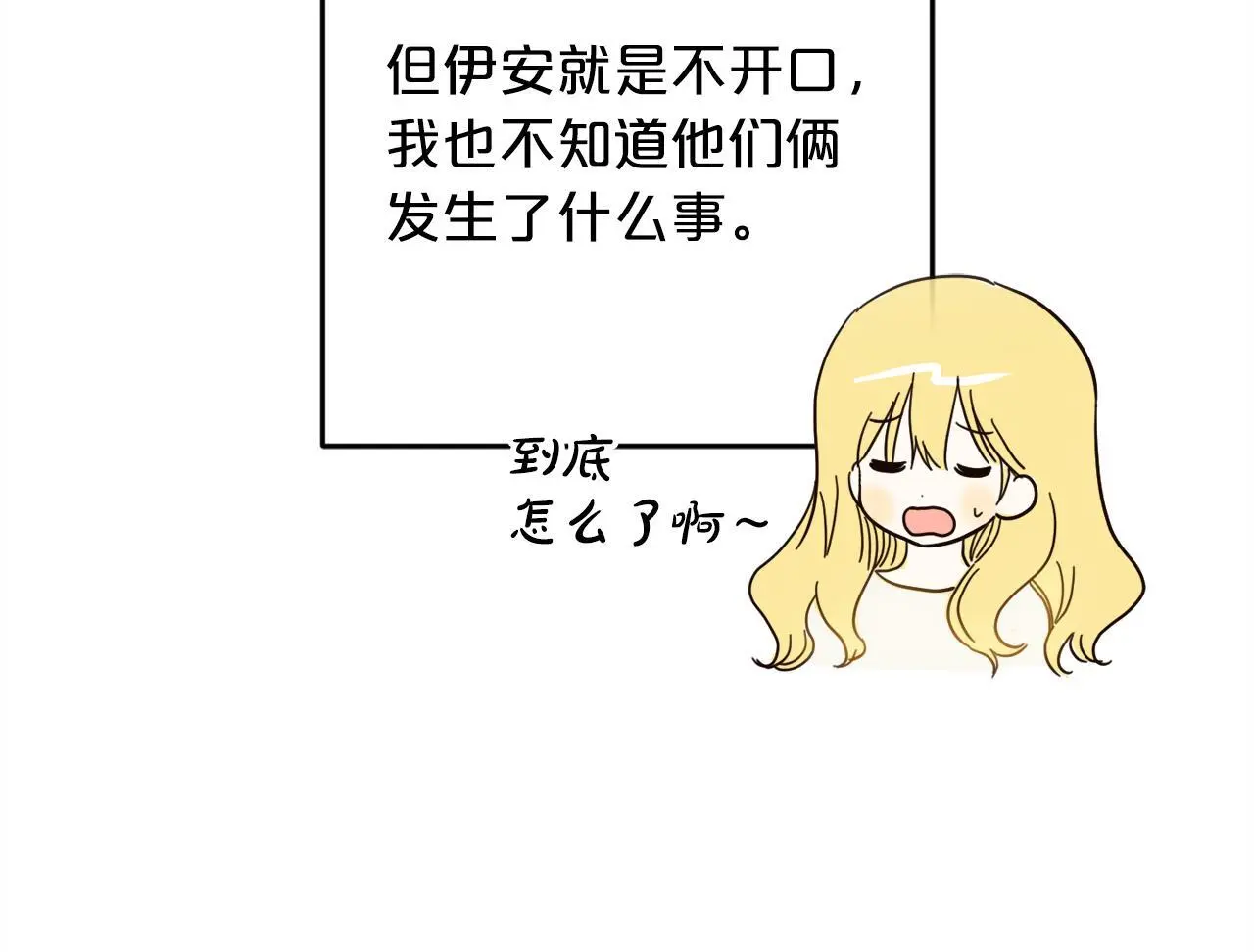 第39话  姑奶奶15