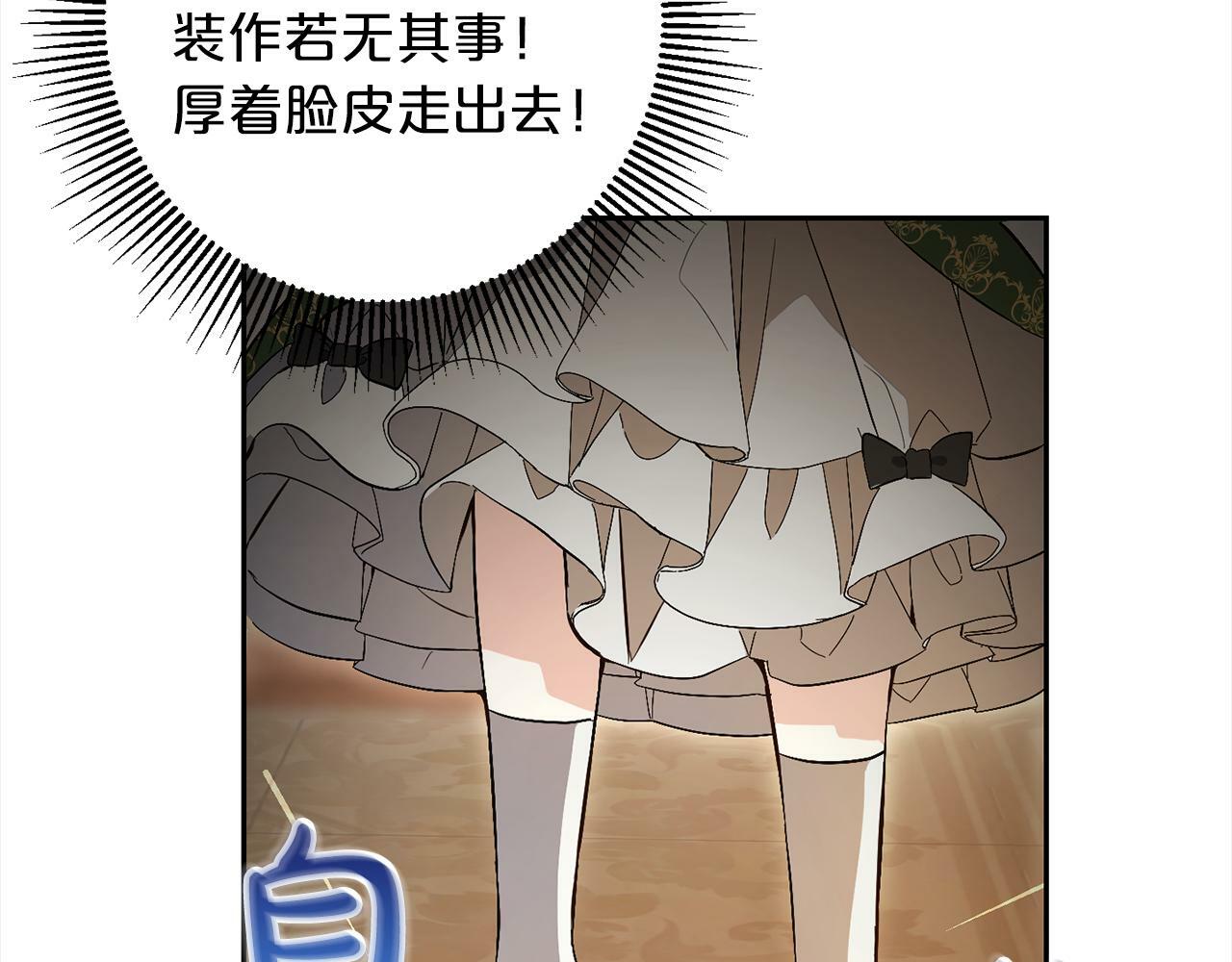 第3话  出逃37