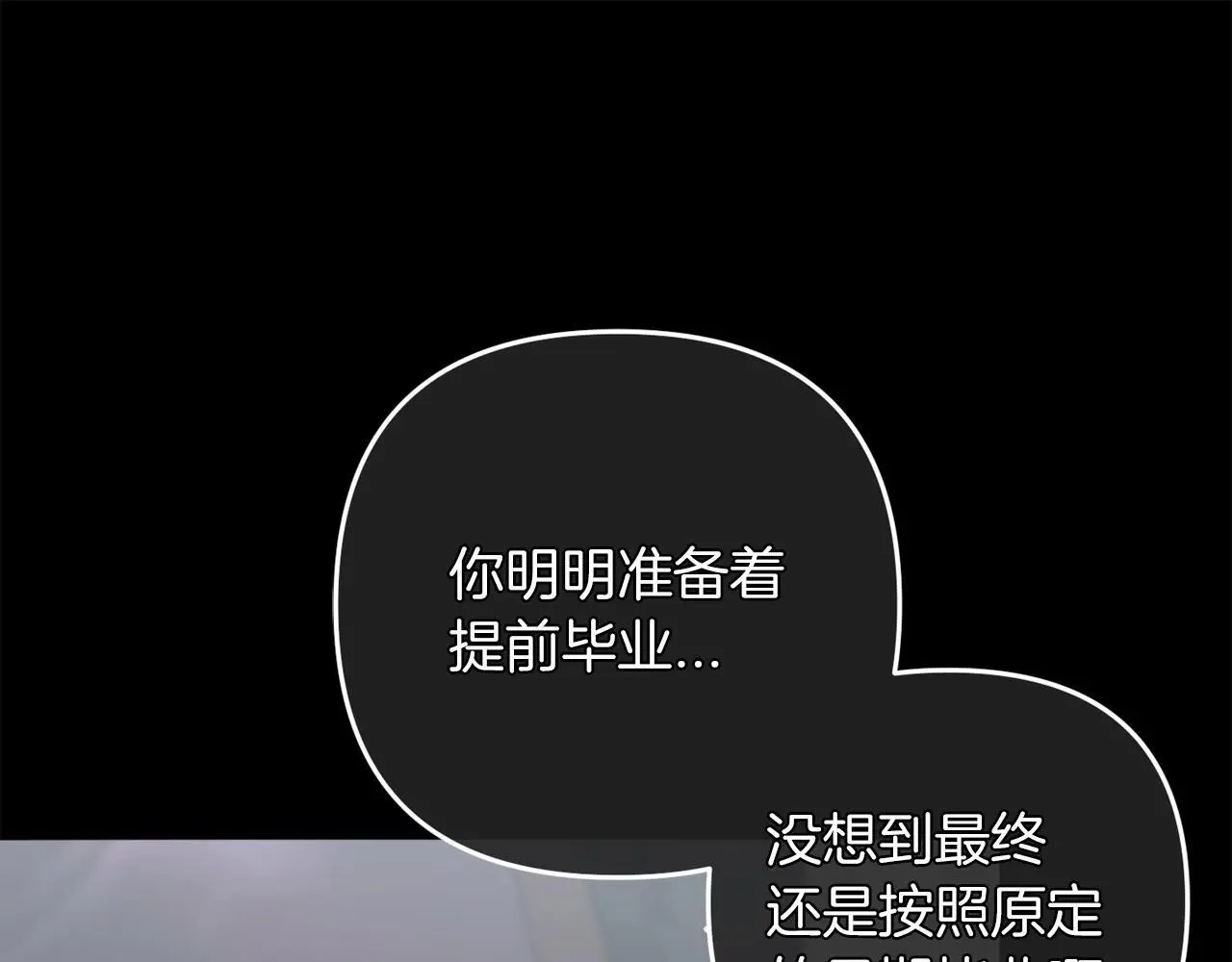第36话  斗争157