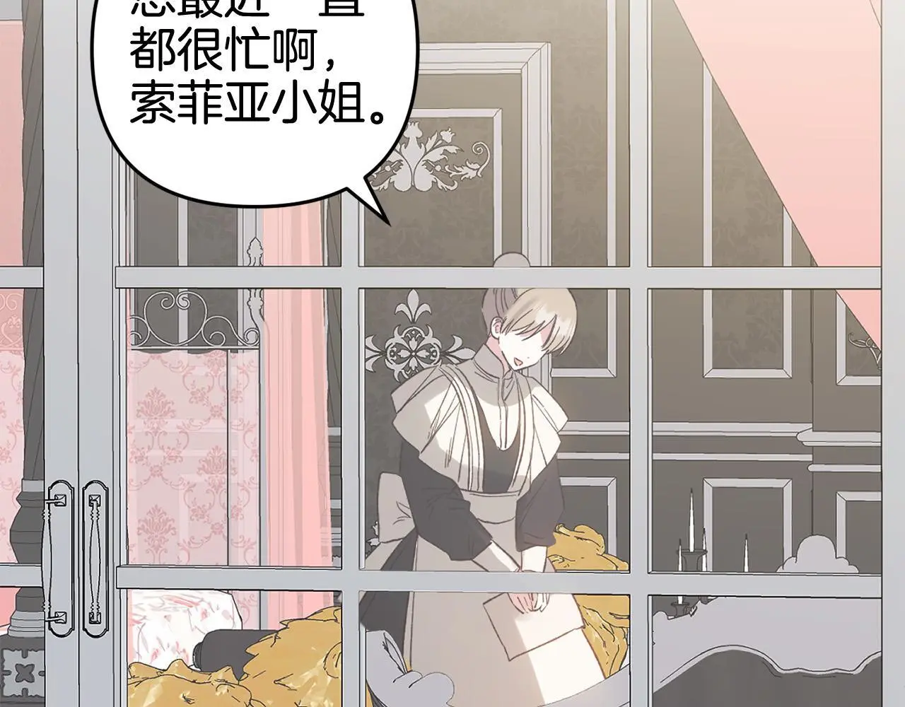 第35话  傻瓜75