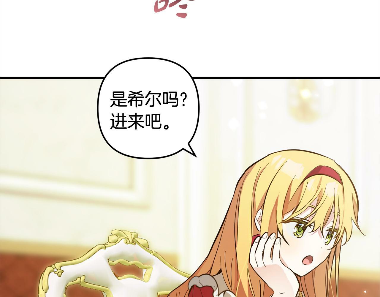 第8话  找茬27