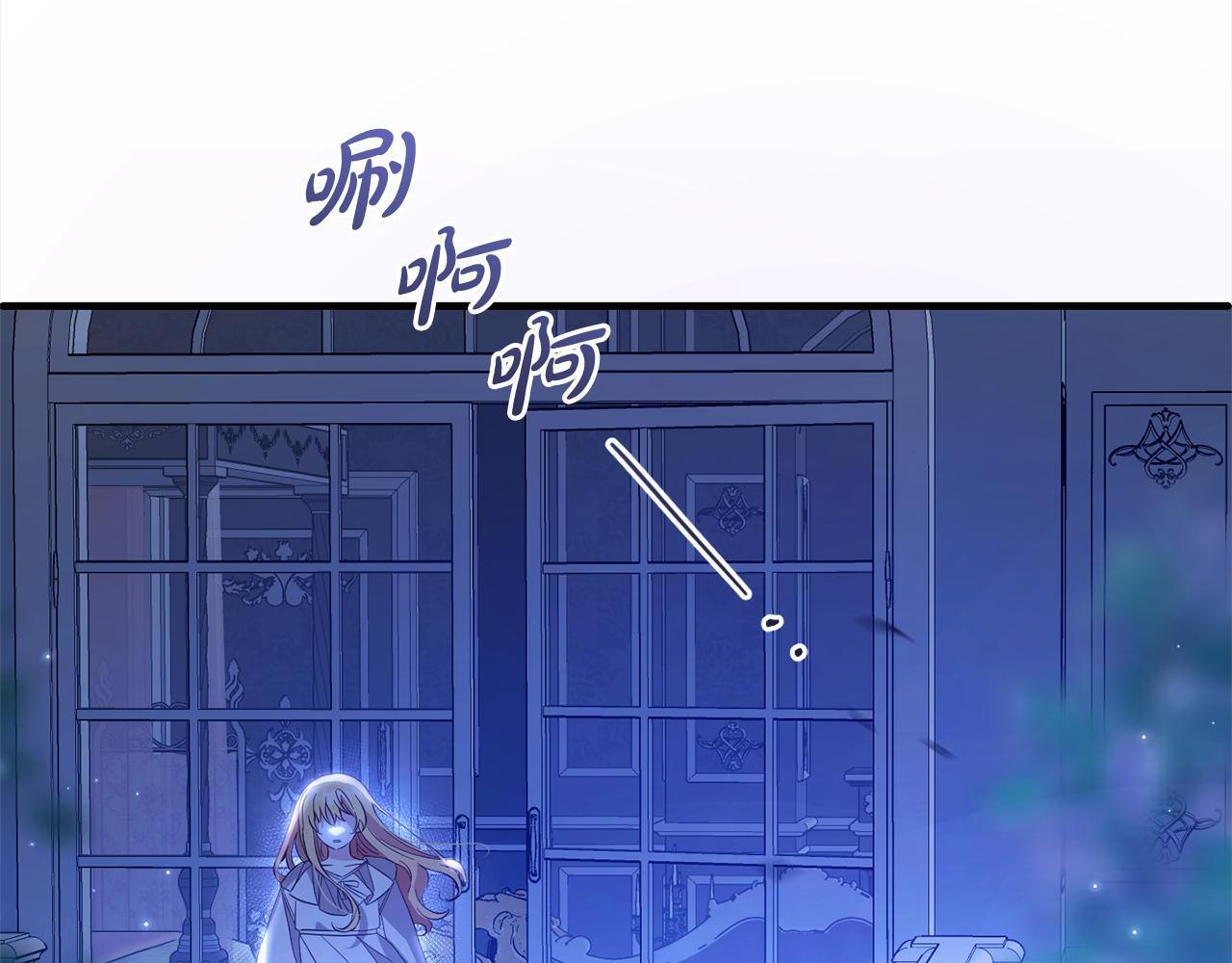 第21话  生日礼90