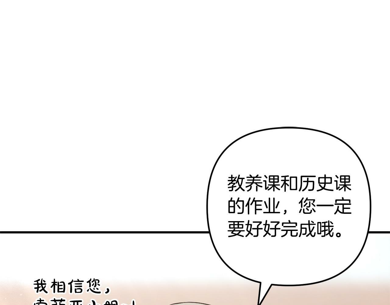 第20话  孤儿院141