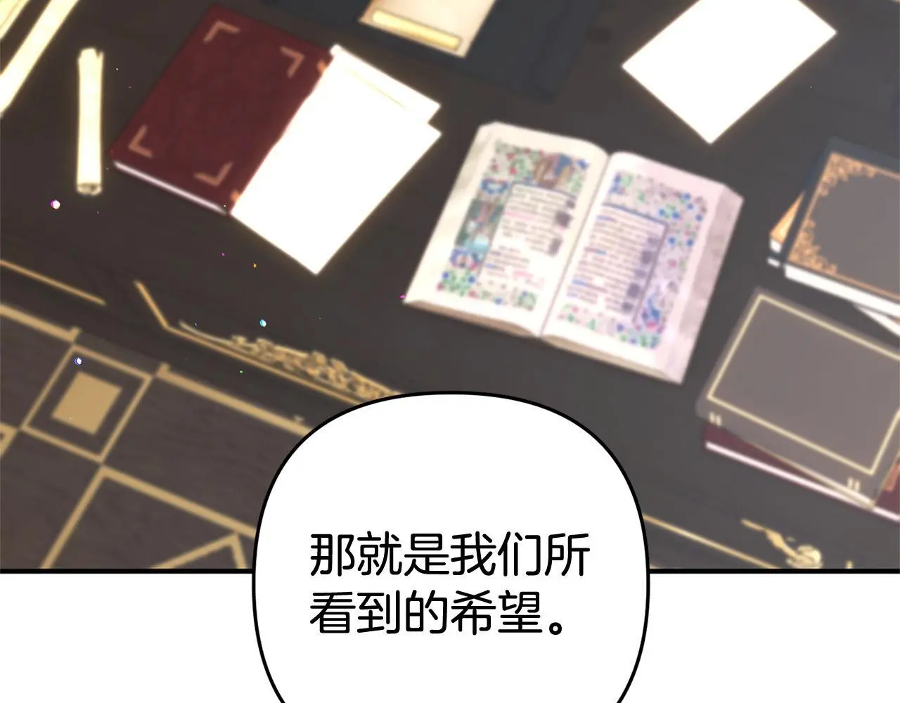 第33话  最好的医生101