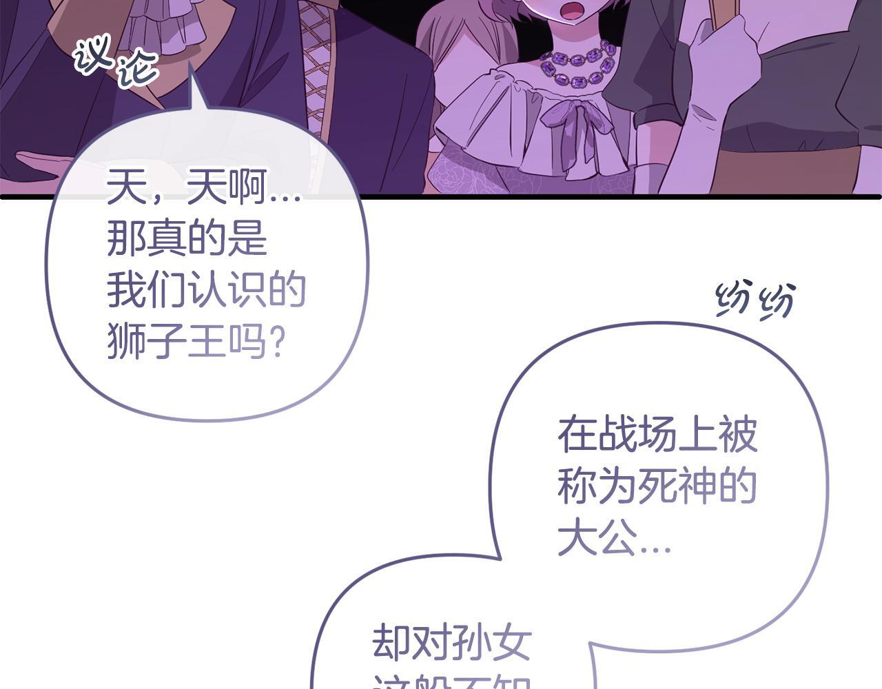 第21话  生日礼147