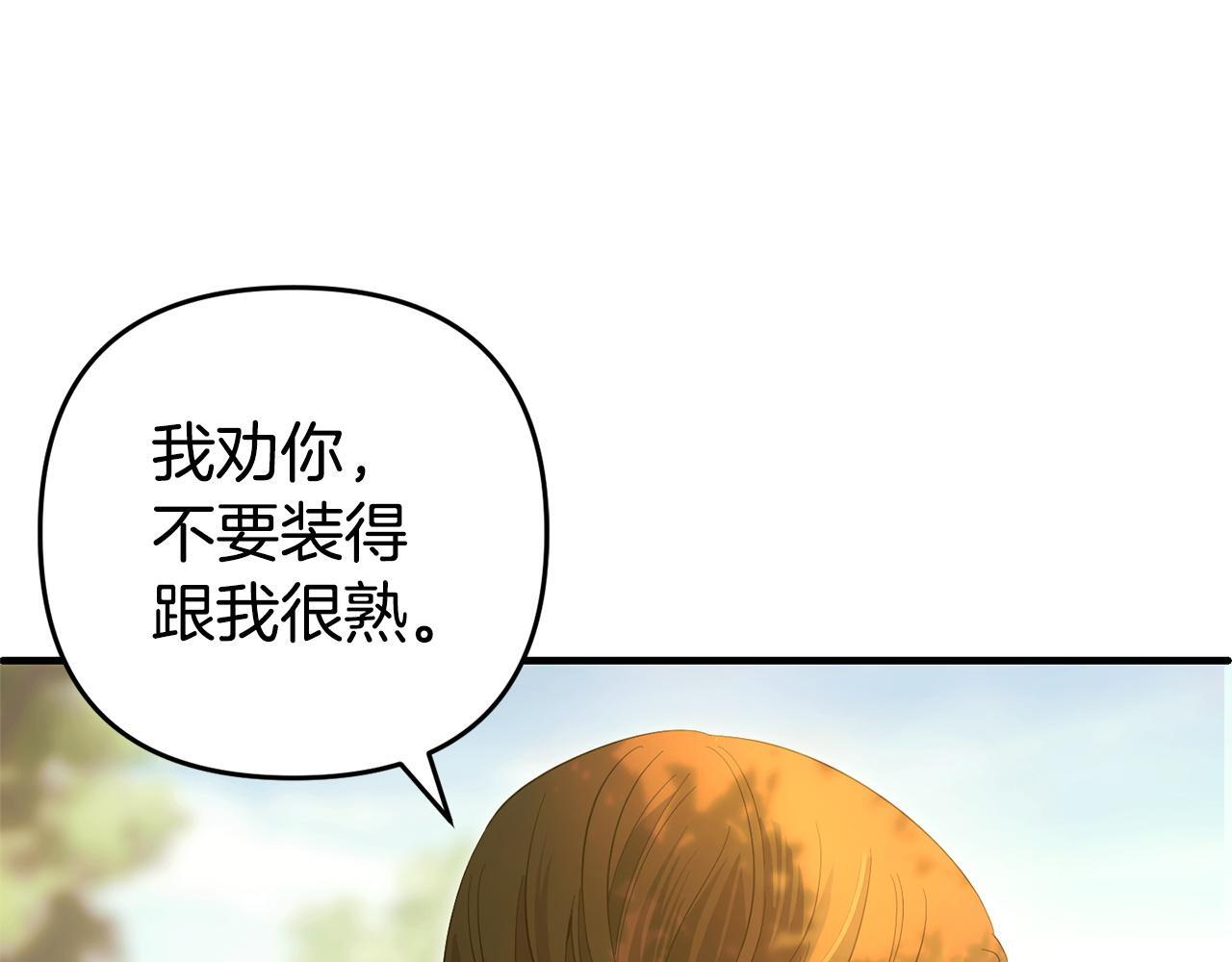 第29话  划清界限32