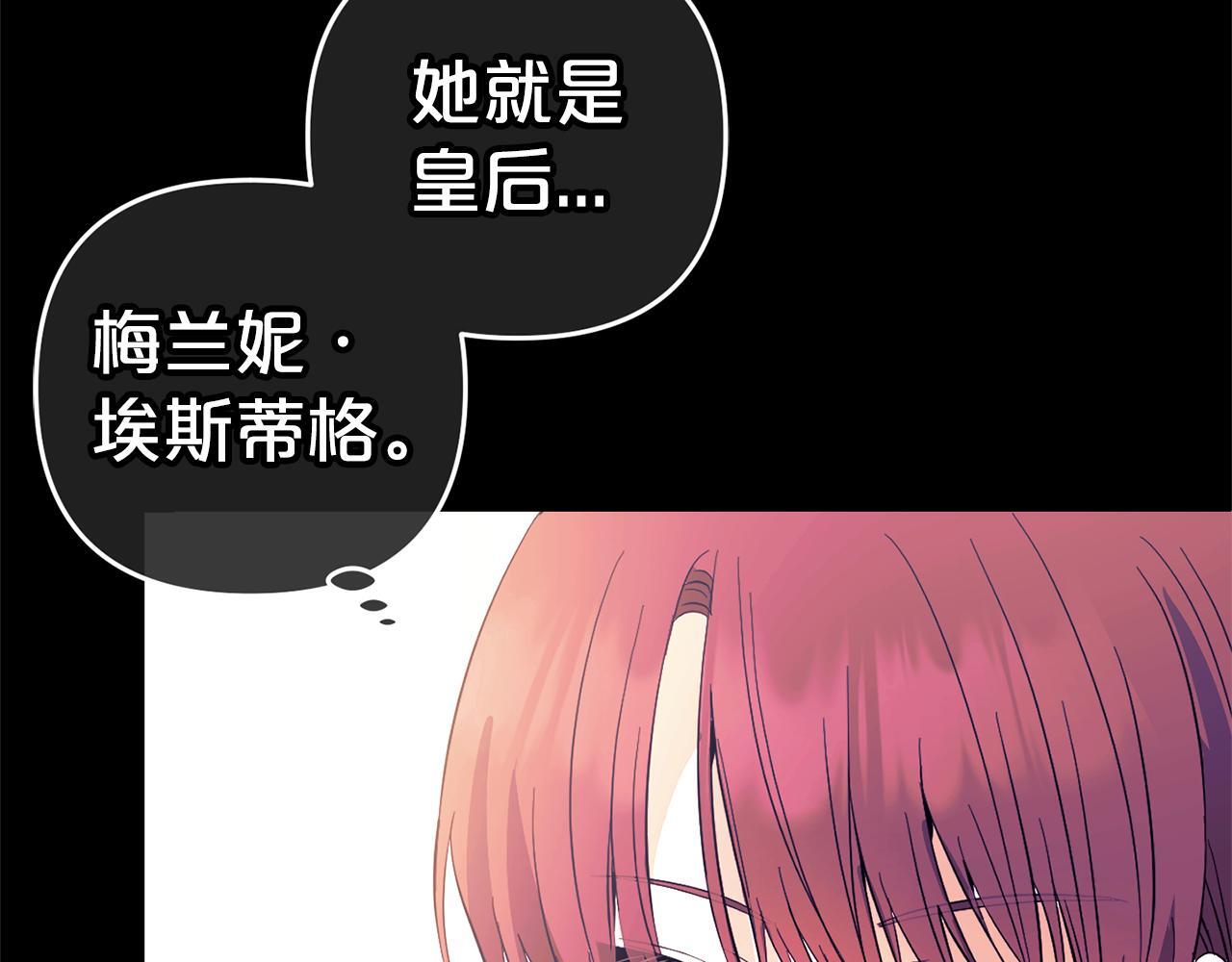 第31话  试药129