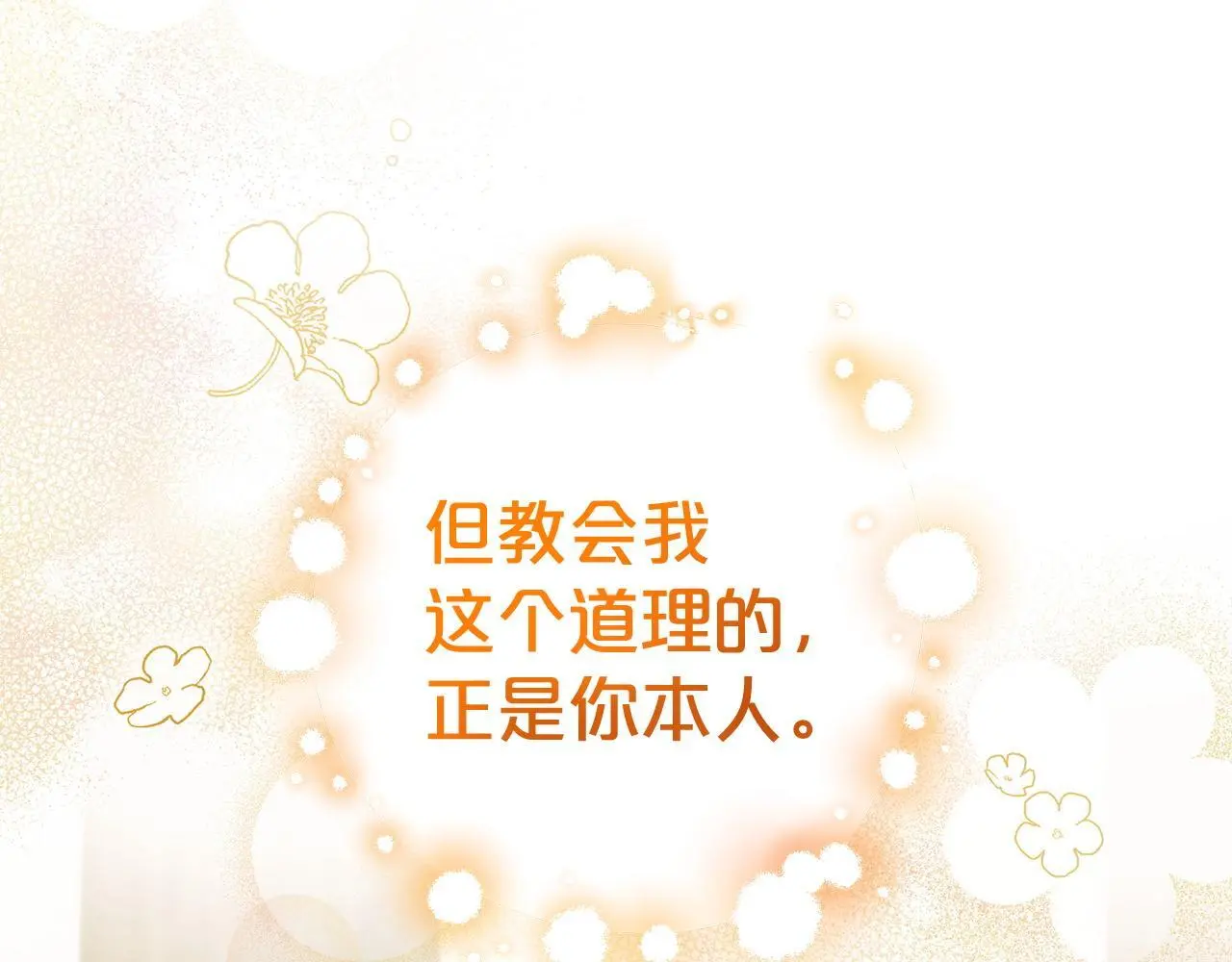第34话  合作127