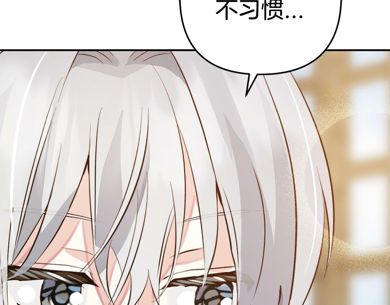 第16话  正确的选择190