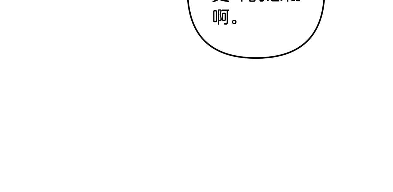 第2话  重生90