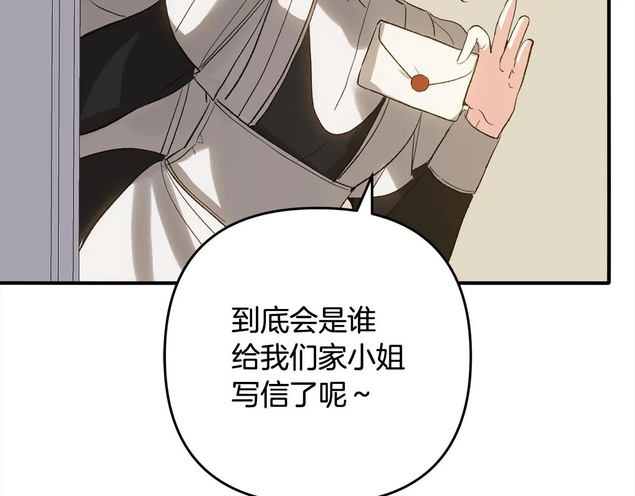 第35话  傻瓜104