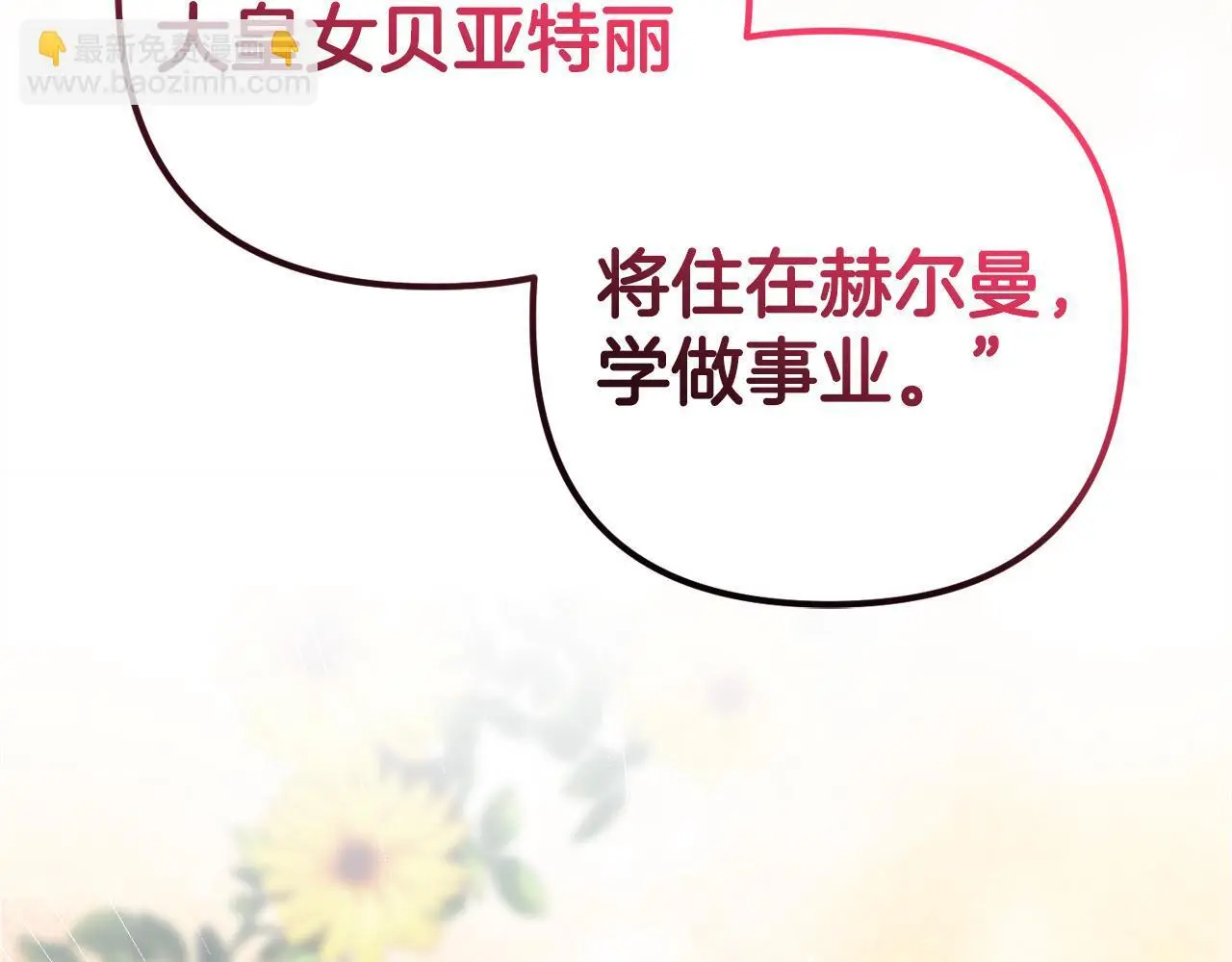 第38话  谈判167