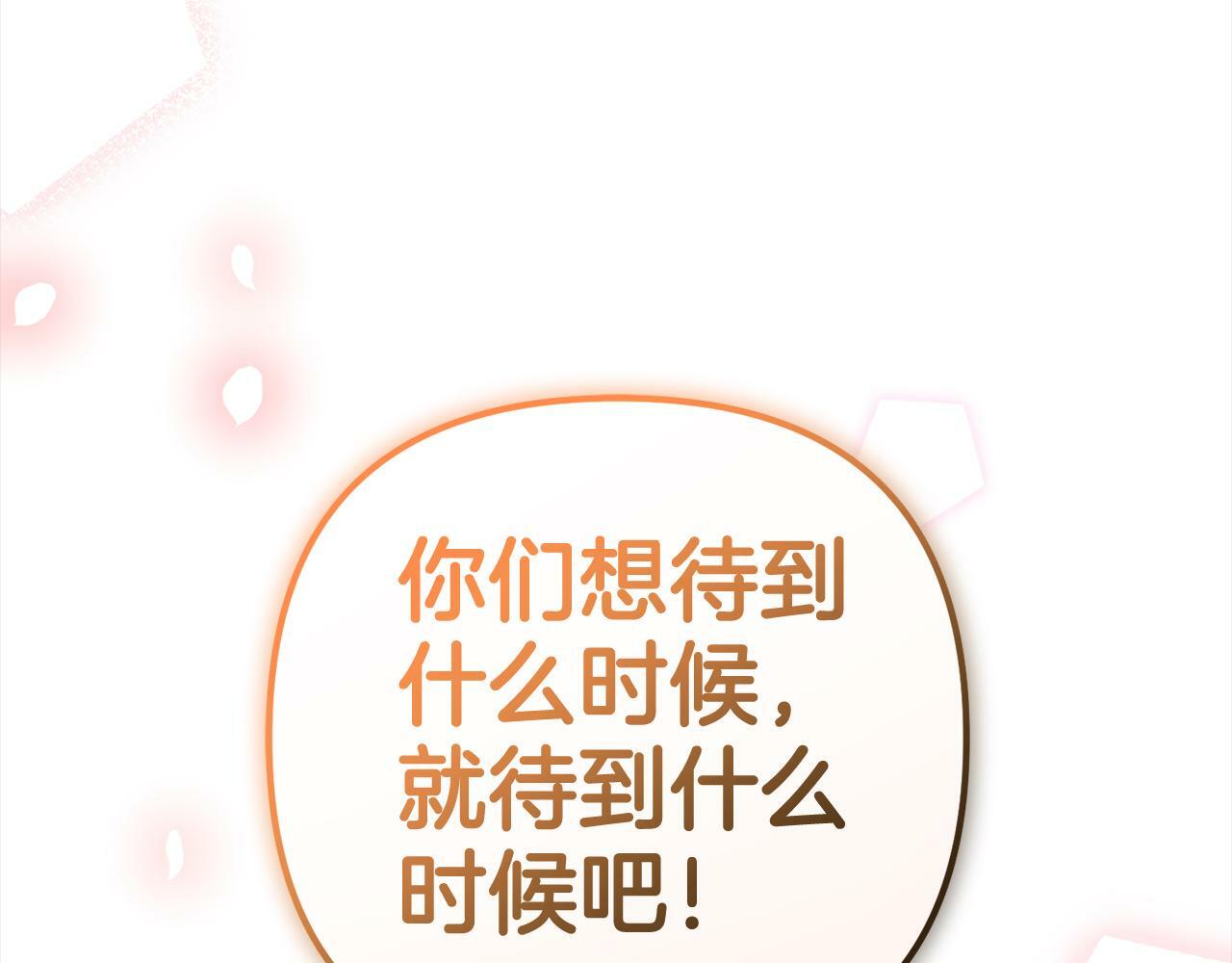 第10话  溜出门168
