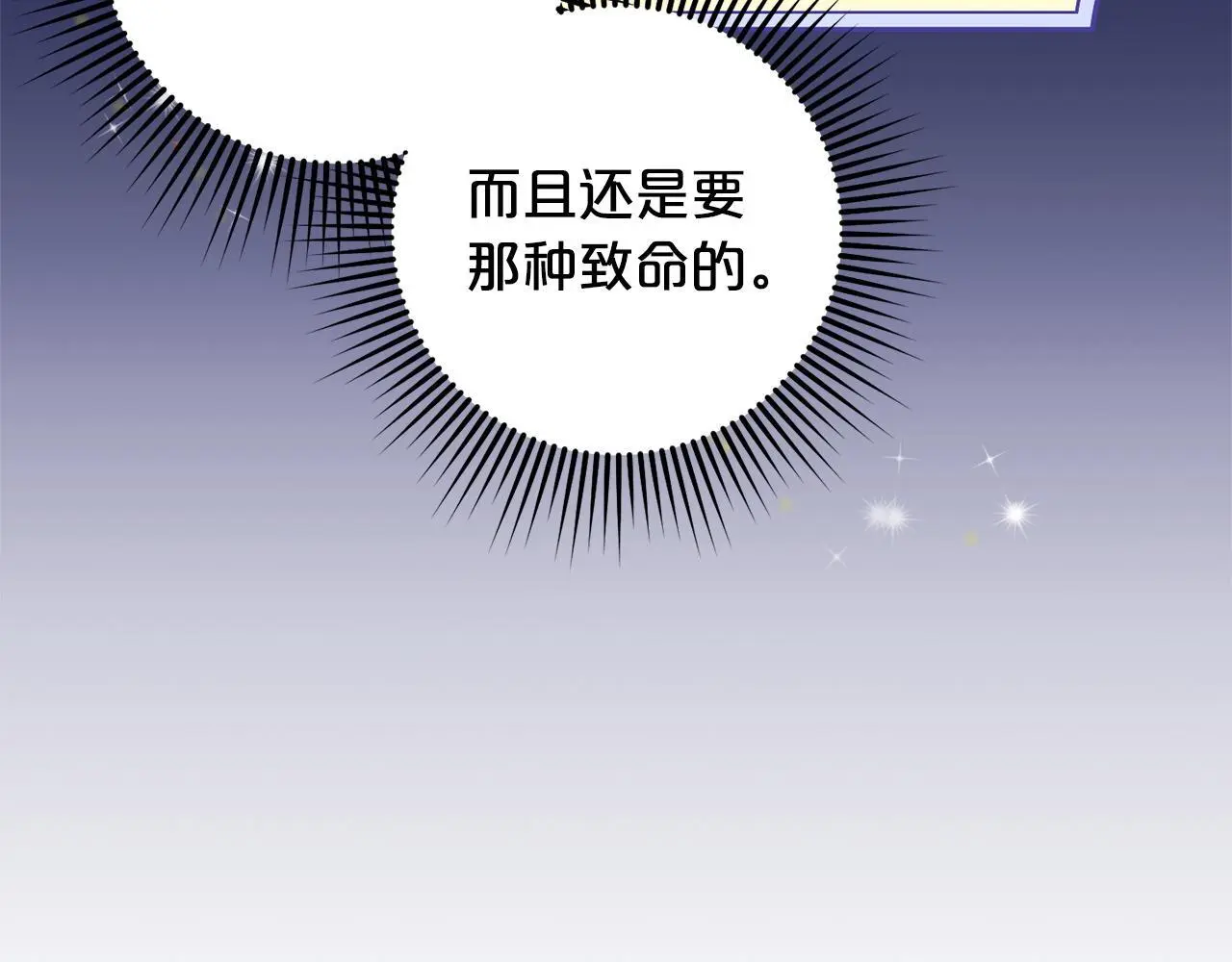 第34话  合作47
