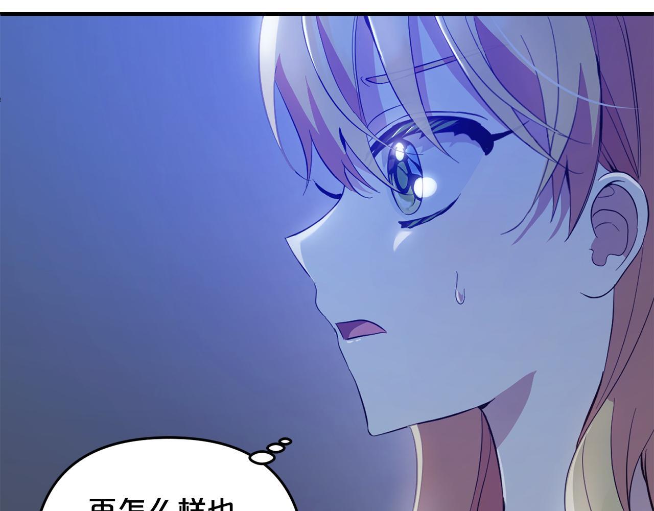 第21话  生日礼51