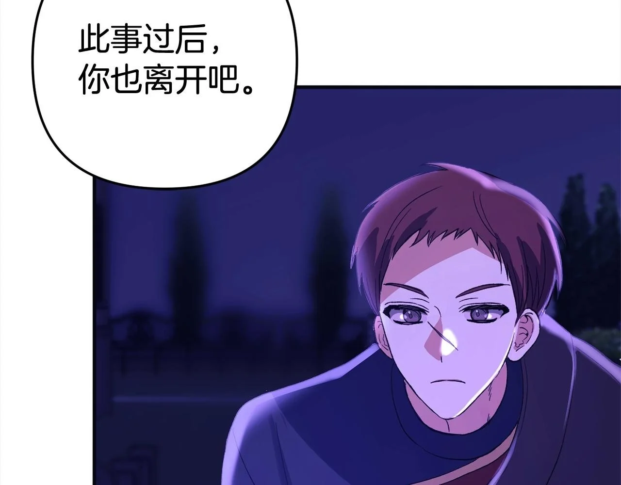 第35话  傻瓜196