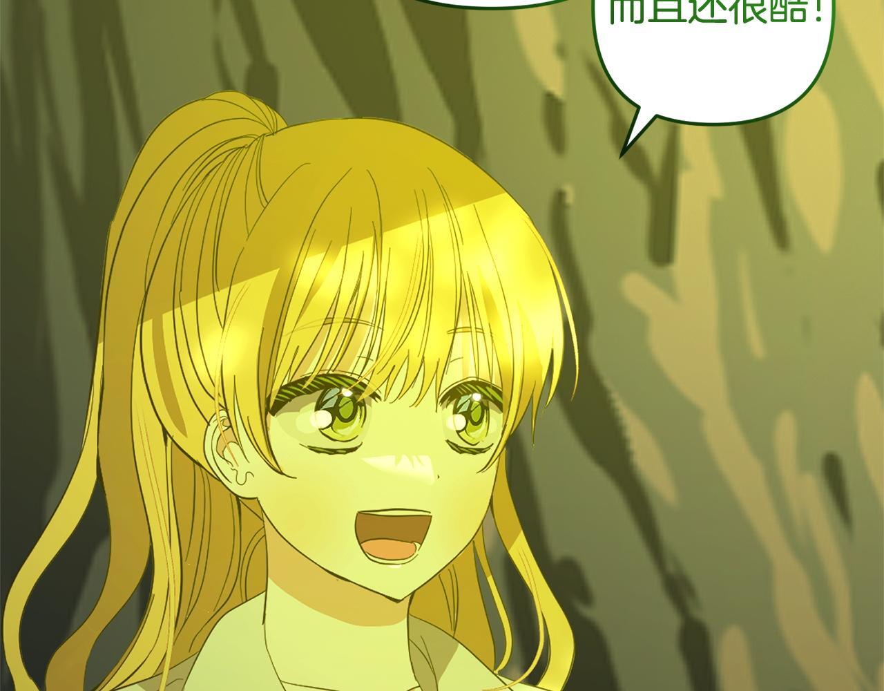 第25话  百货商店179
