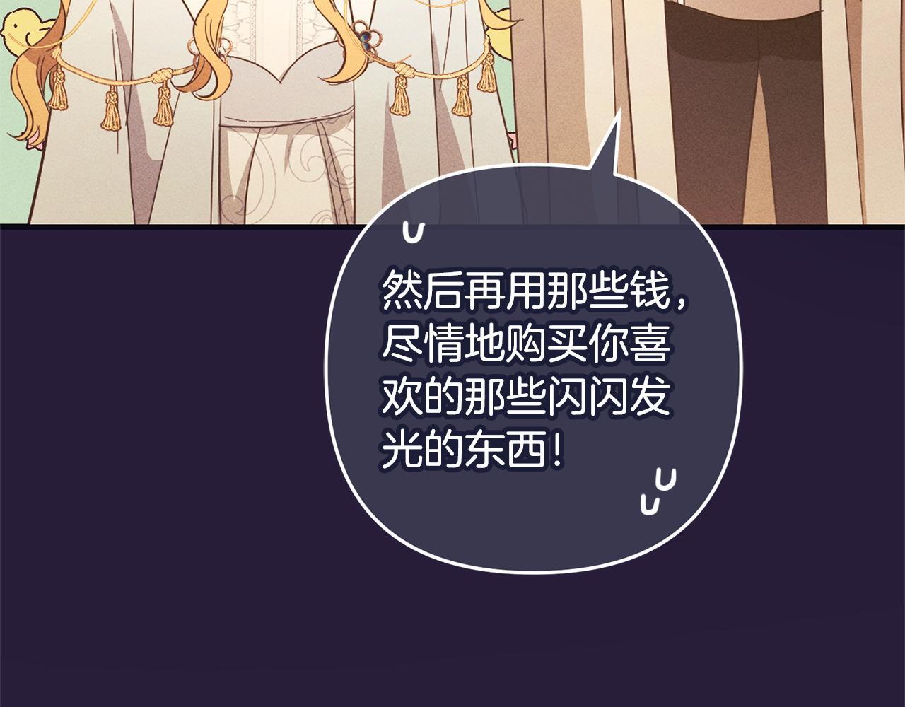 第25话  百货商店90