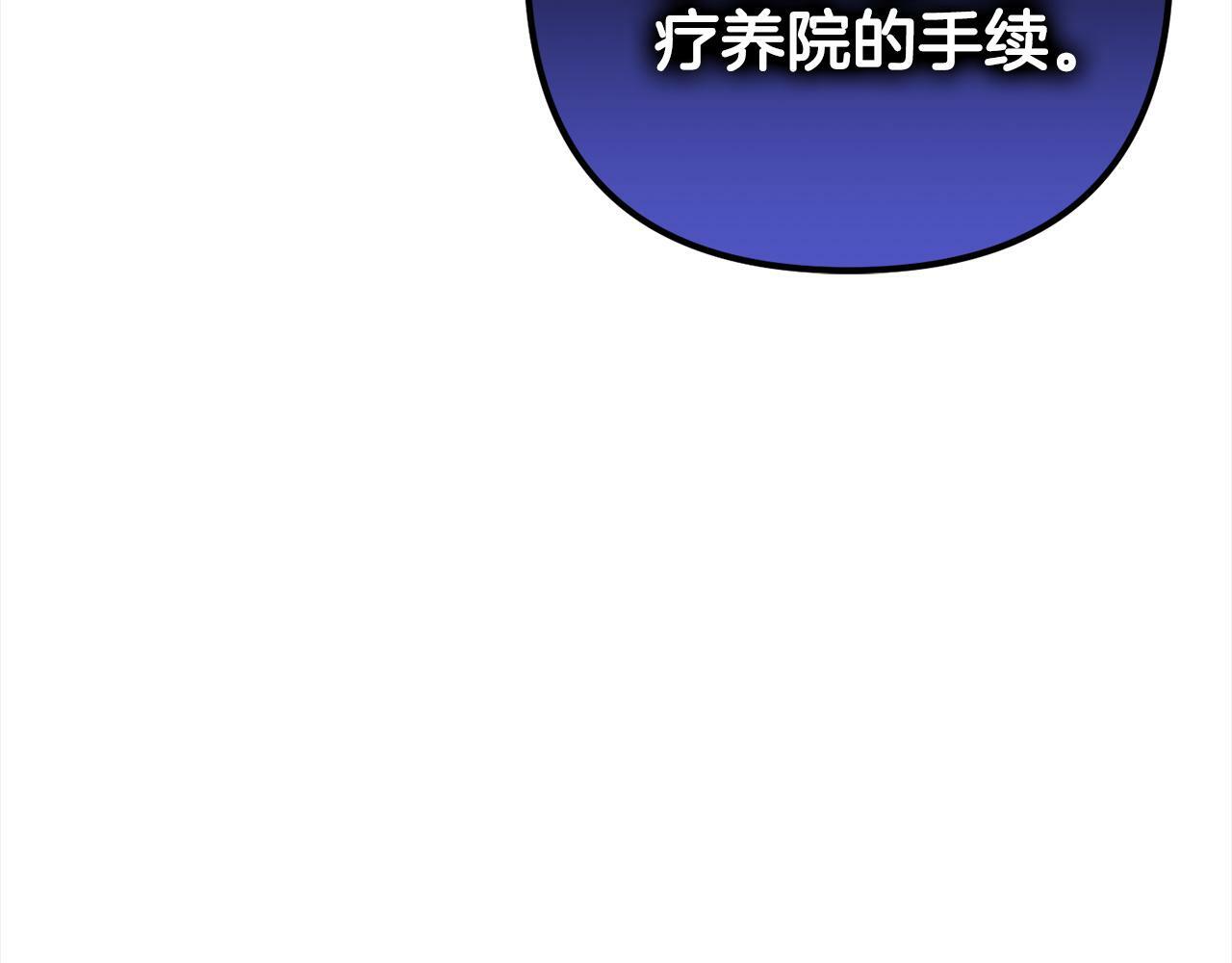 第9话  元老会35
