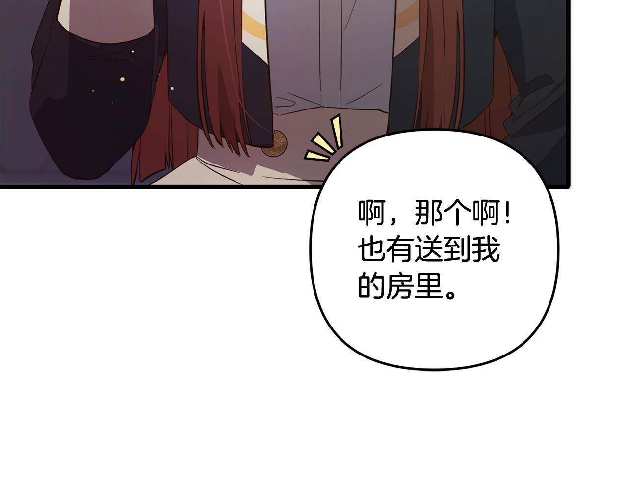 第29话  划清界限70