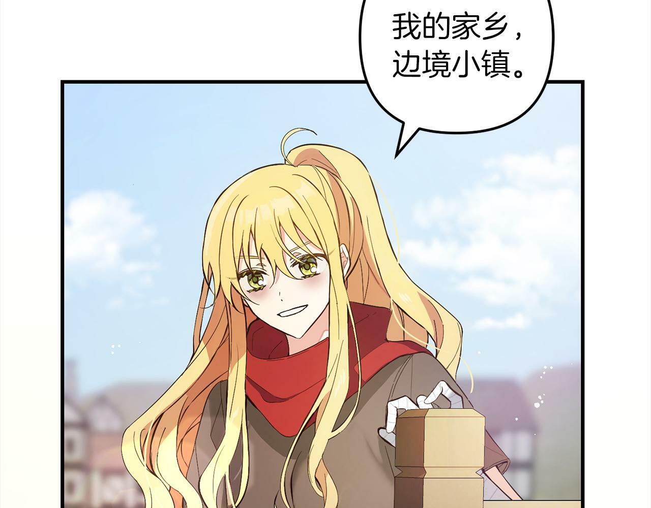 第1话  悲惨的人生80