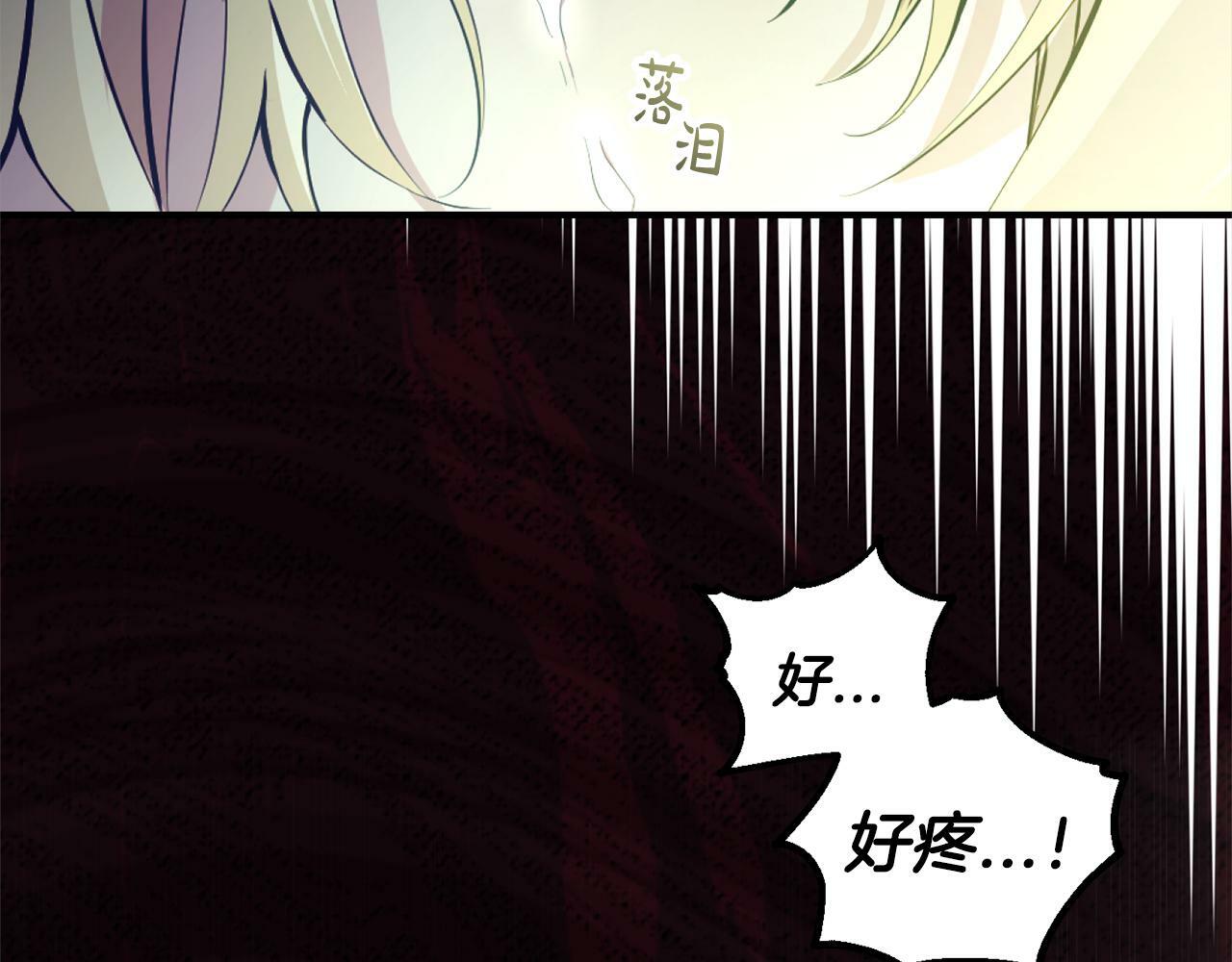 第1话  悲惨的人生206