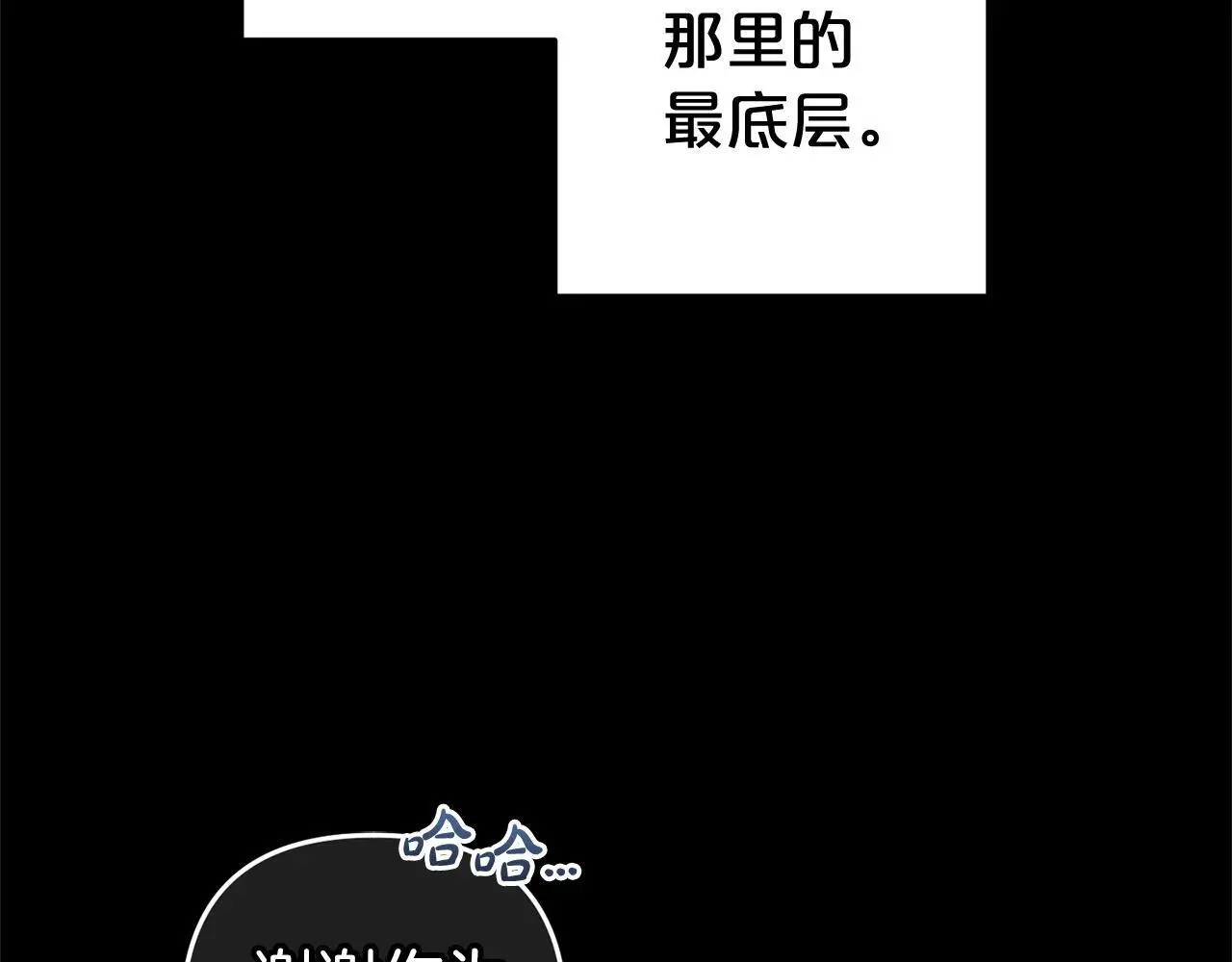 第33话  最好的医生147