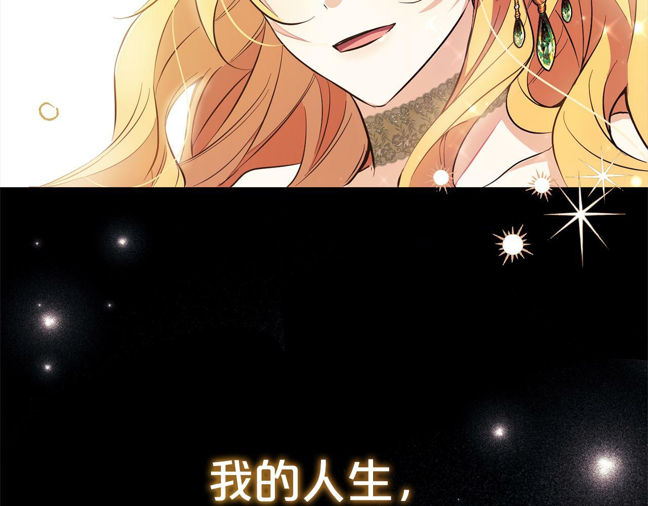 第8话  找茬181