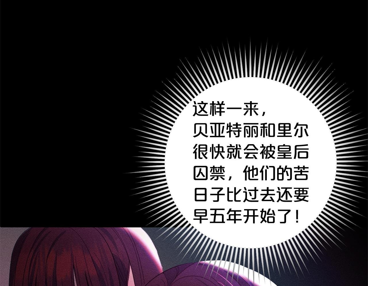 第23话  改变未来149