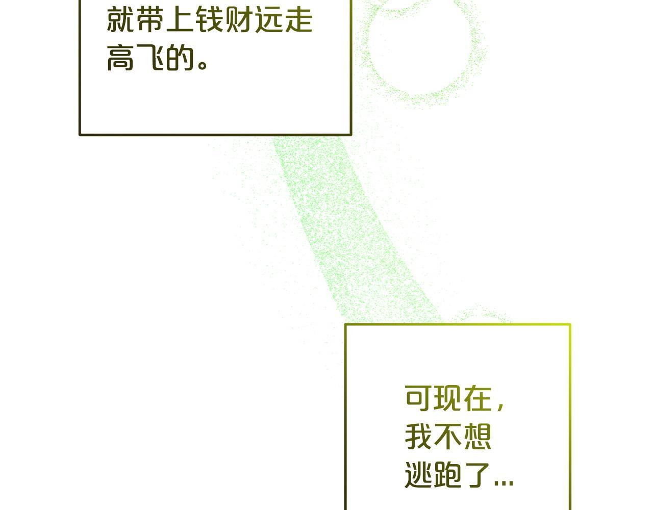 第24话  保护家人178