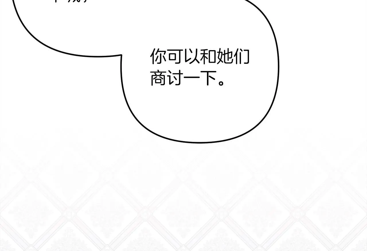 第39话  姑奶奶47