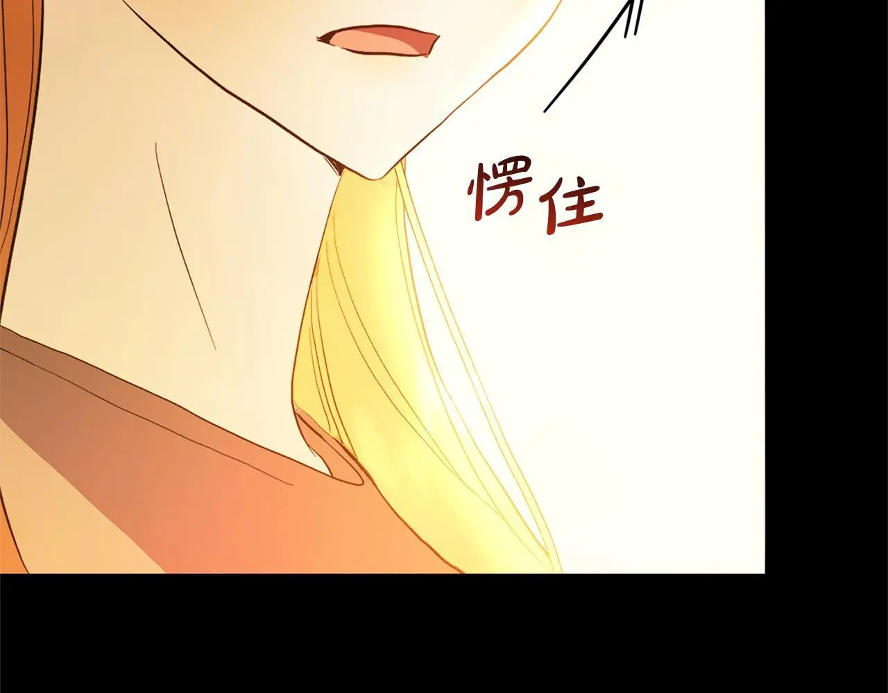 第33话  最好的医生145