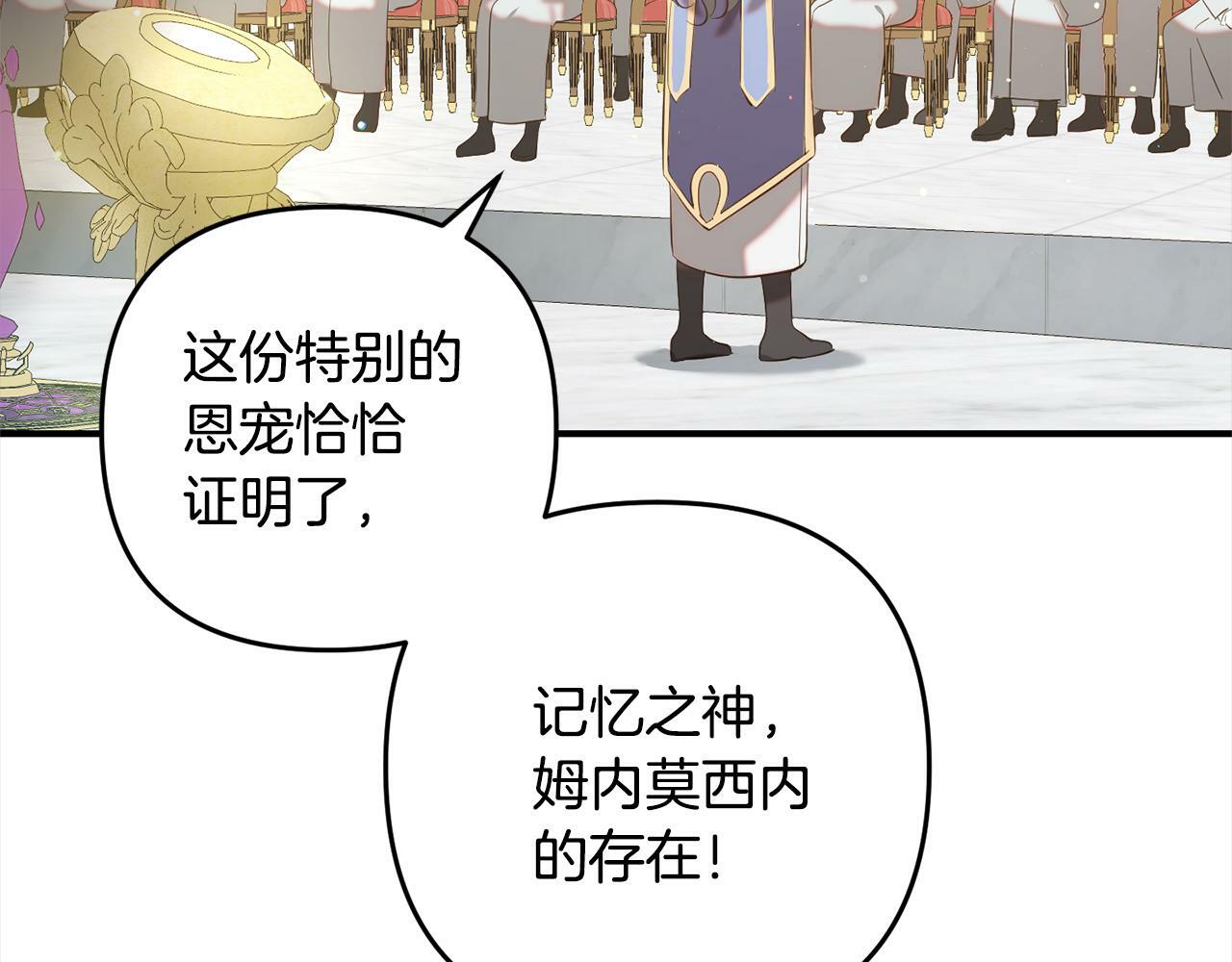 第13话  展示记忆35