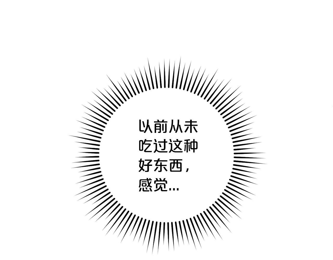 第18话  皇宫里的疯子175