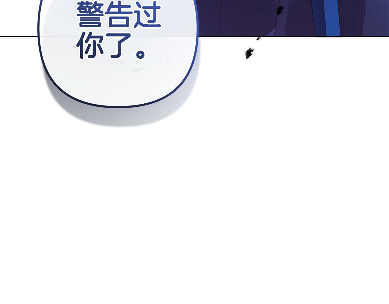 第10话  溜出门88