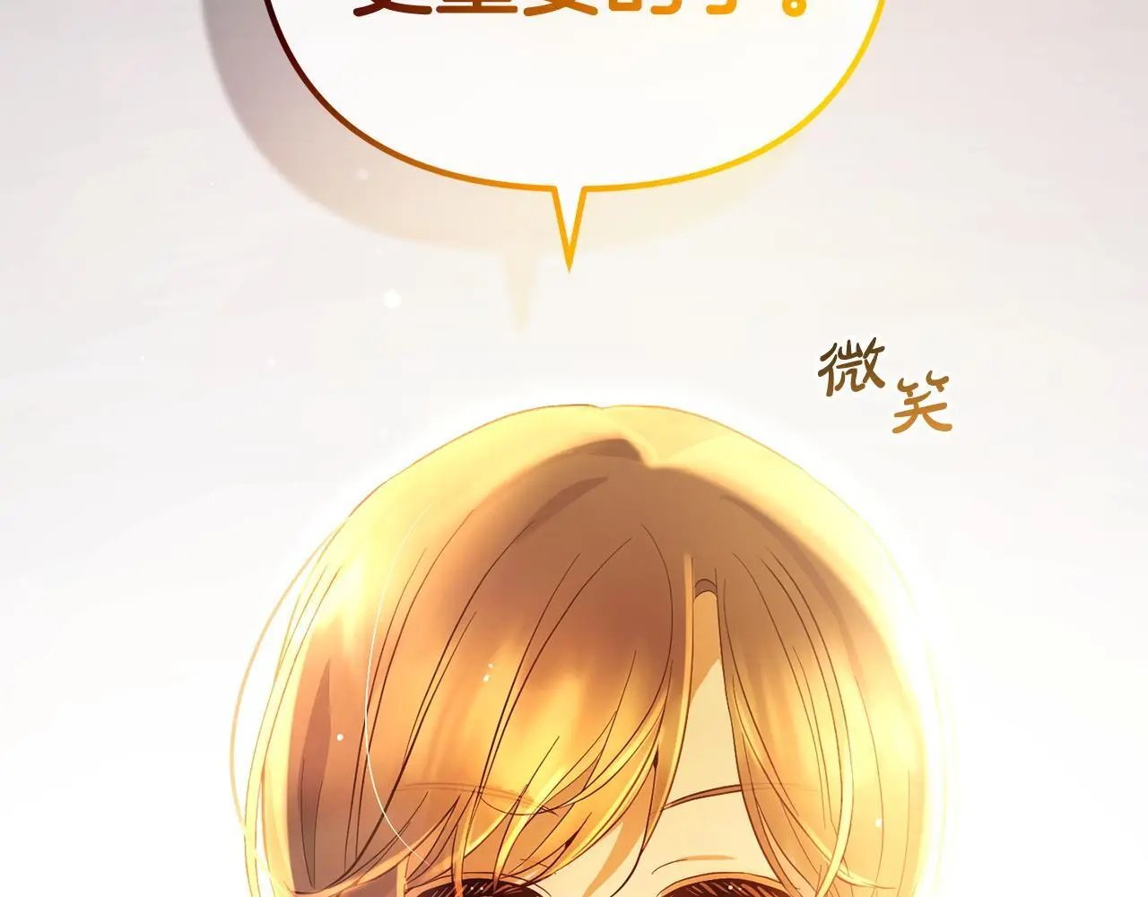 第33话  最好的医生153