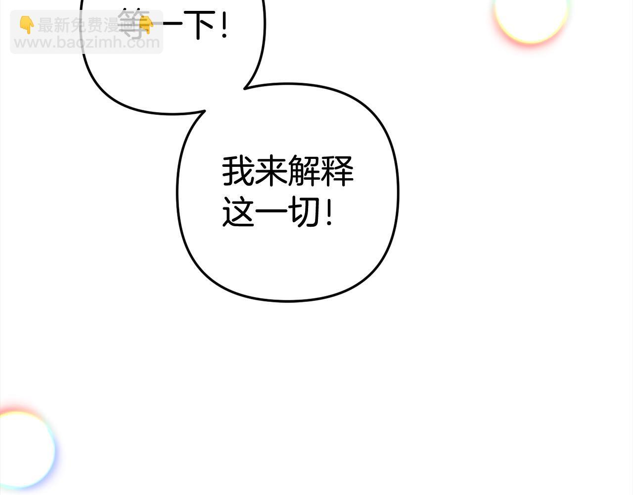 第27话  解除误会16