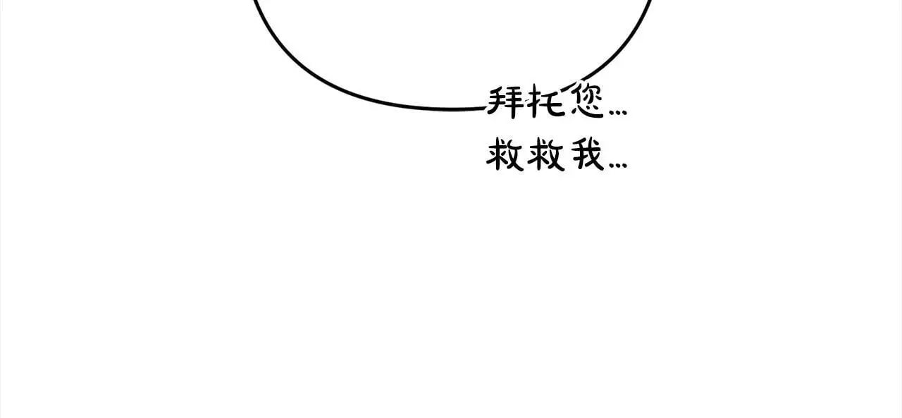 第42话  守护53