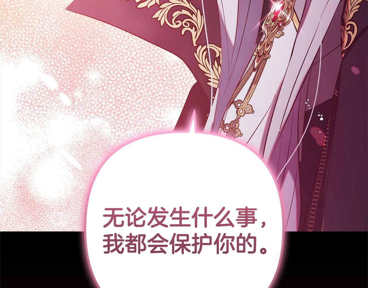 第13话  展示记忆143
