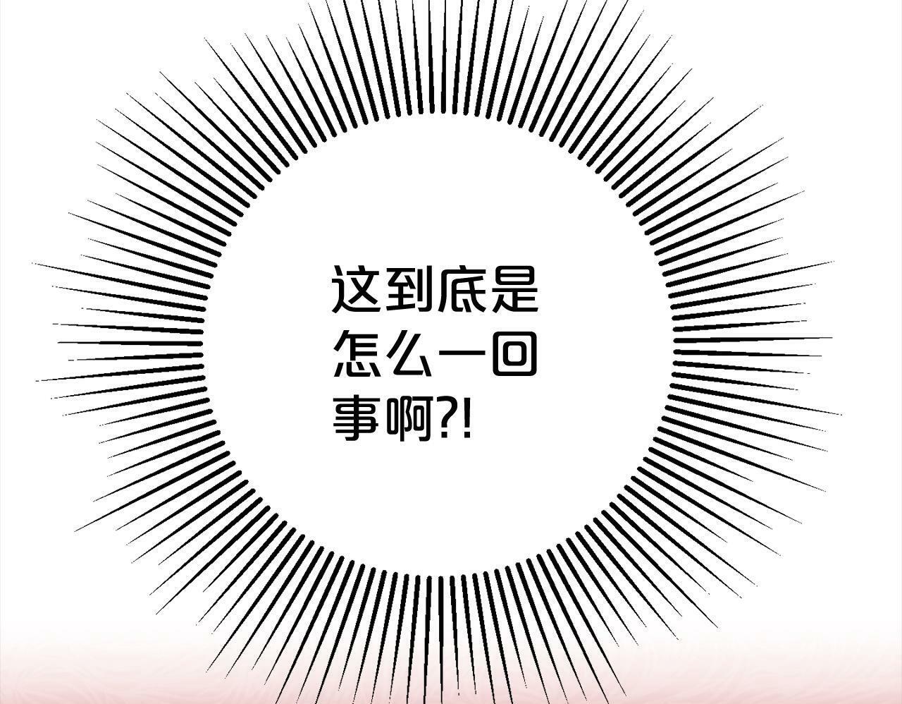 第15话  爷爷99
