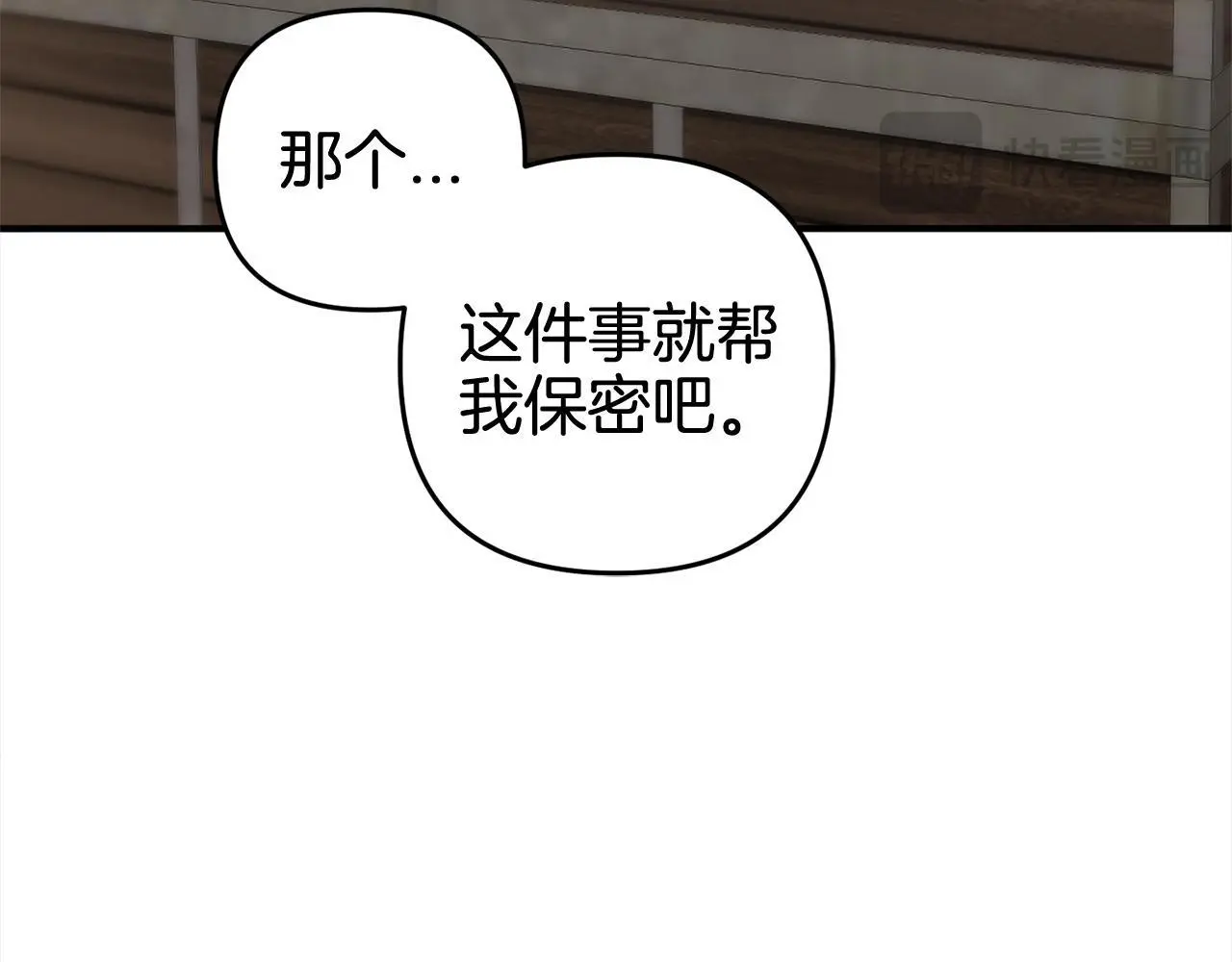 第35话  傻瓜5