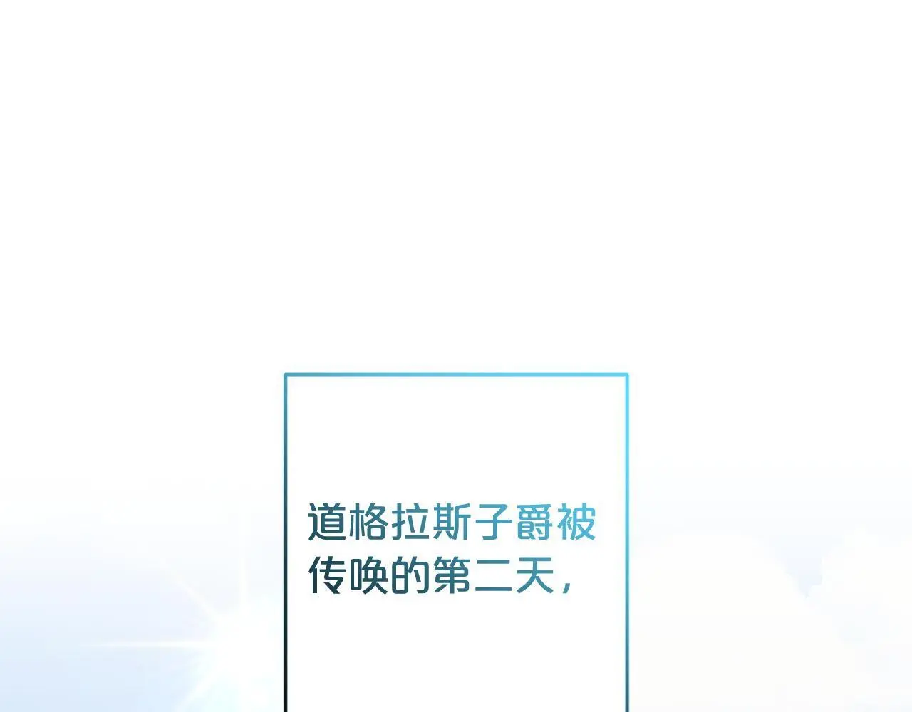 第33话  最好的医生27