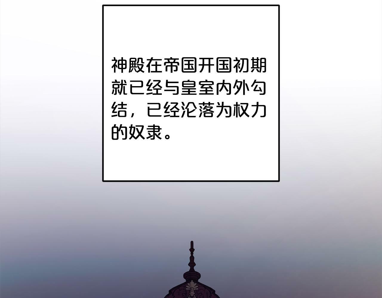 第9话  元老会68